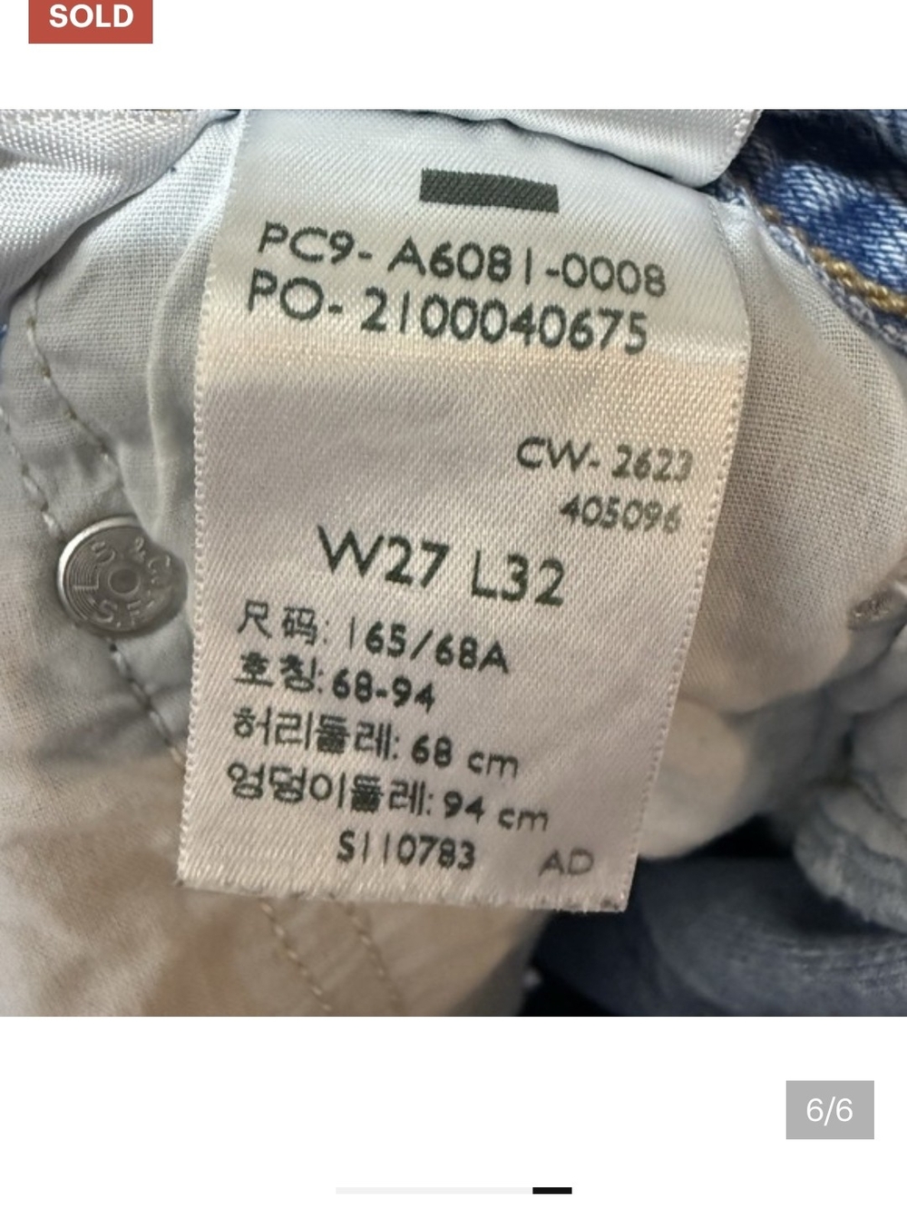 Levi's Ribcage Wide Leg Jeans 27x32 - Picture 2 of 4